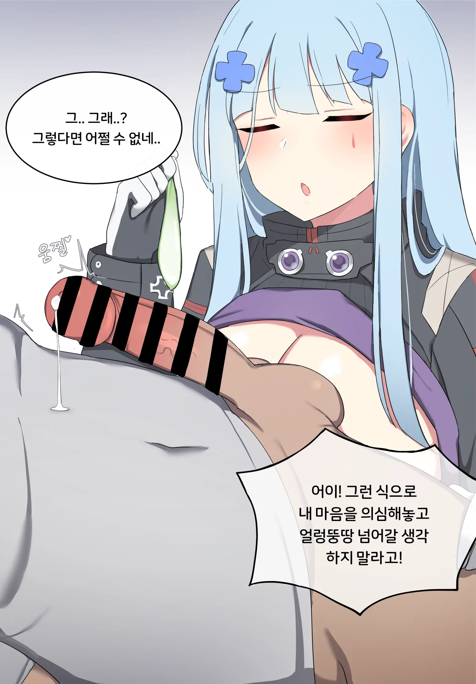 HK416